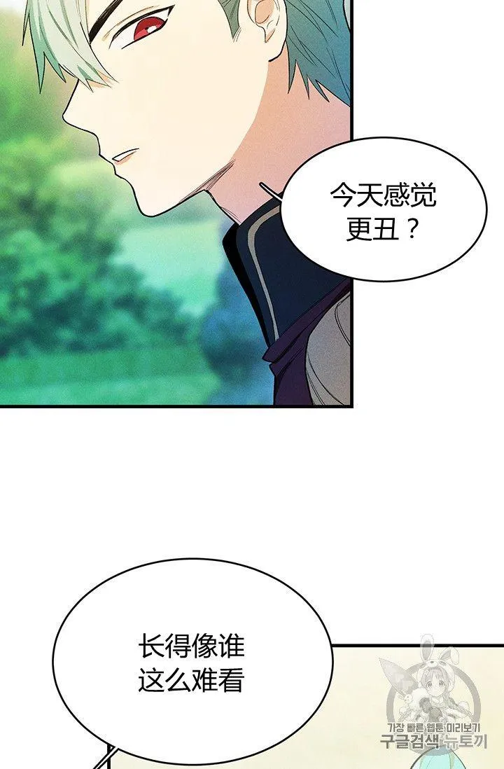 第29话56