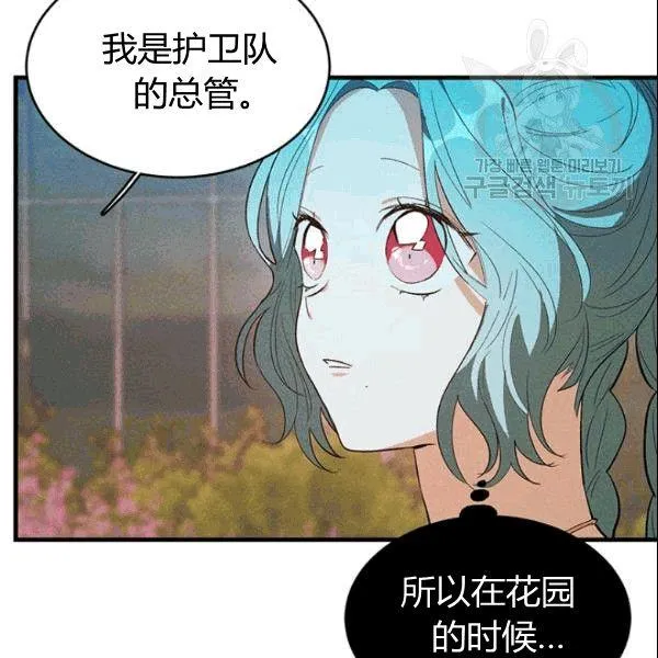 第43话69