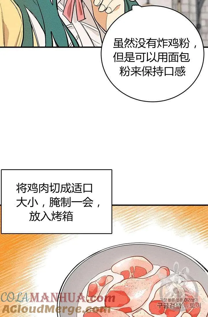 第06话33