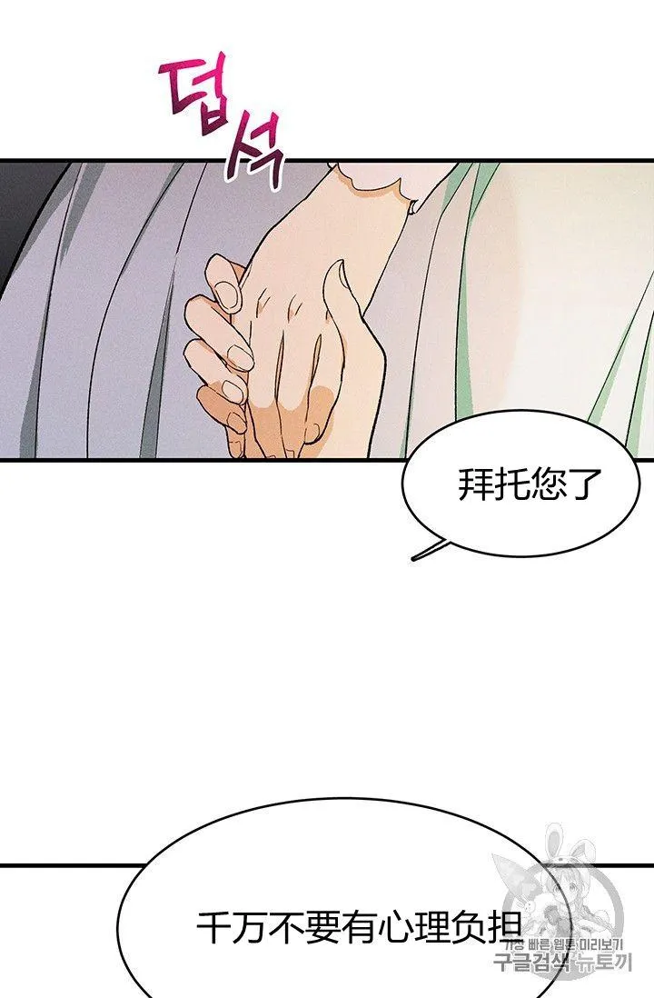 第31话32