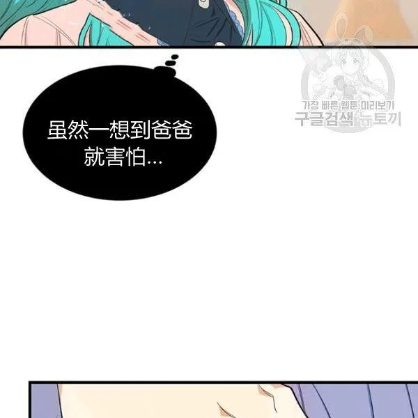 第48话34