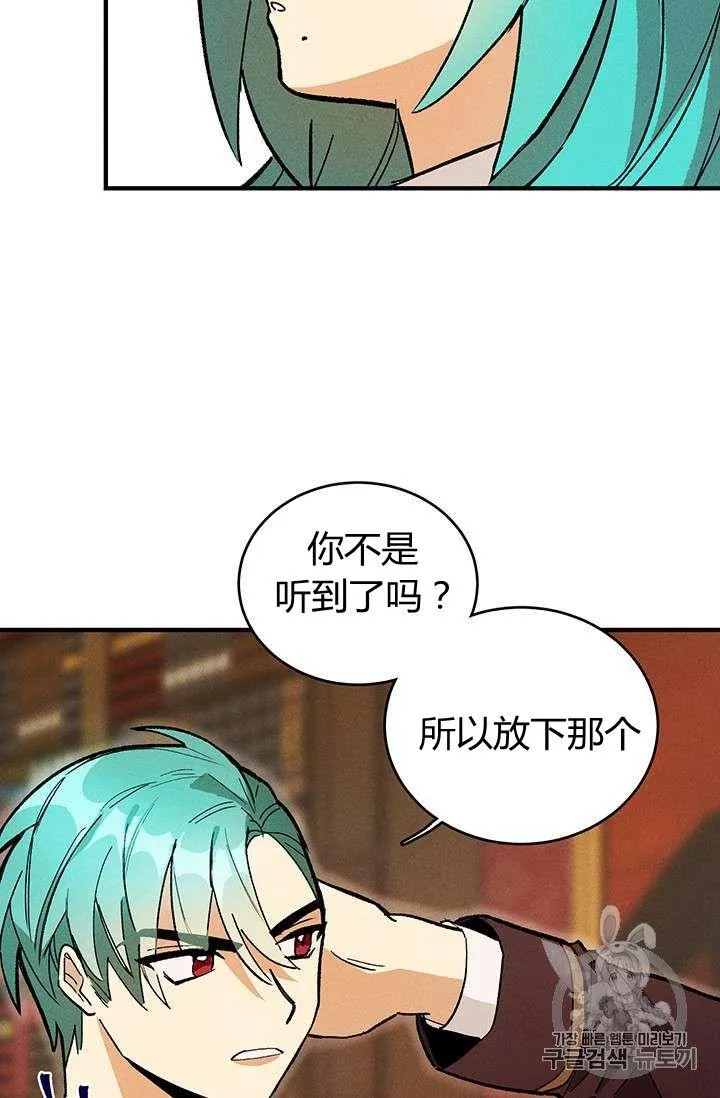 第11话29