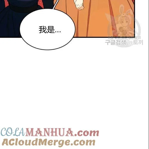 第45话48