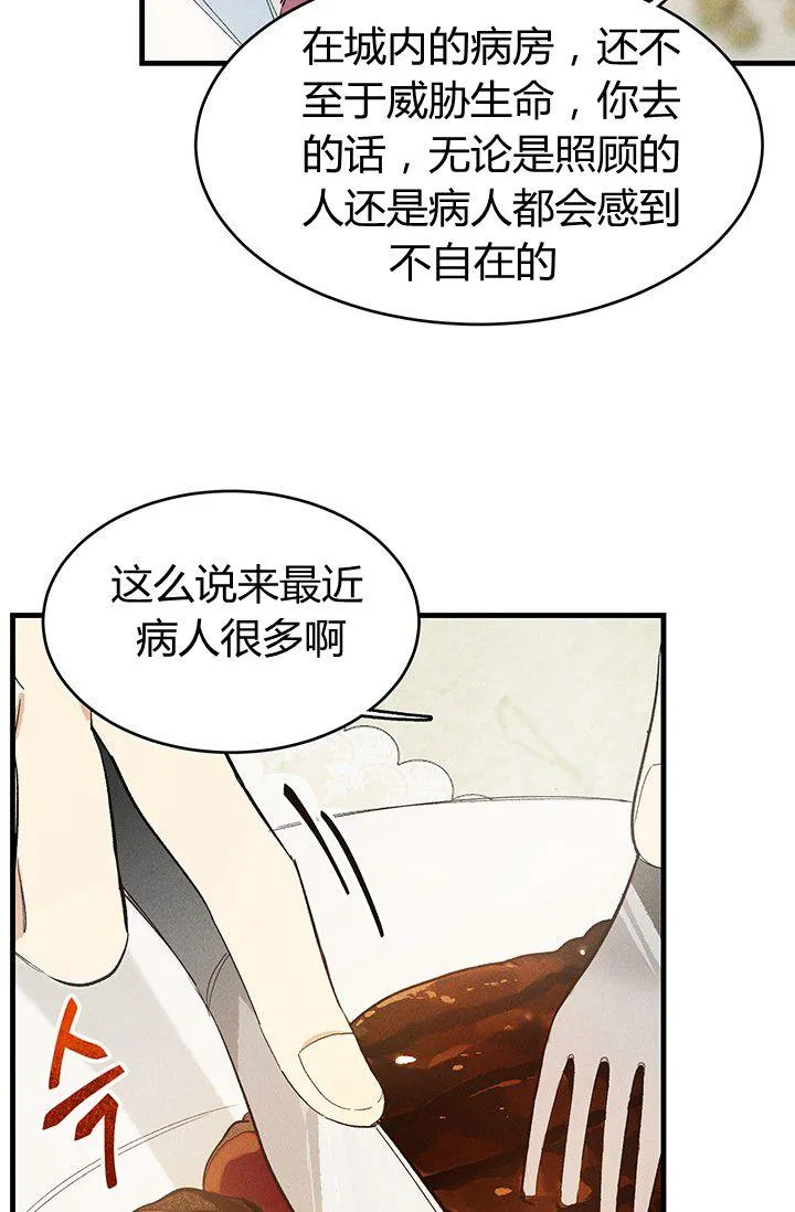 第37话64