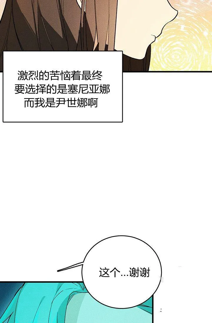 第18话59