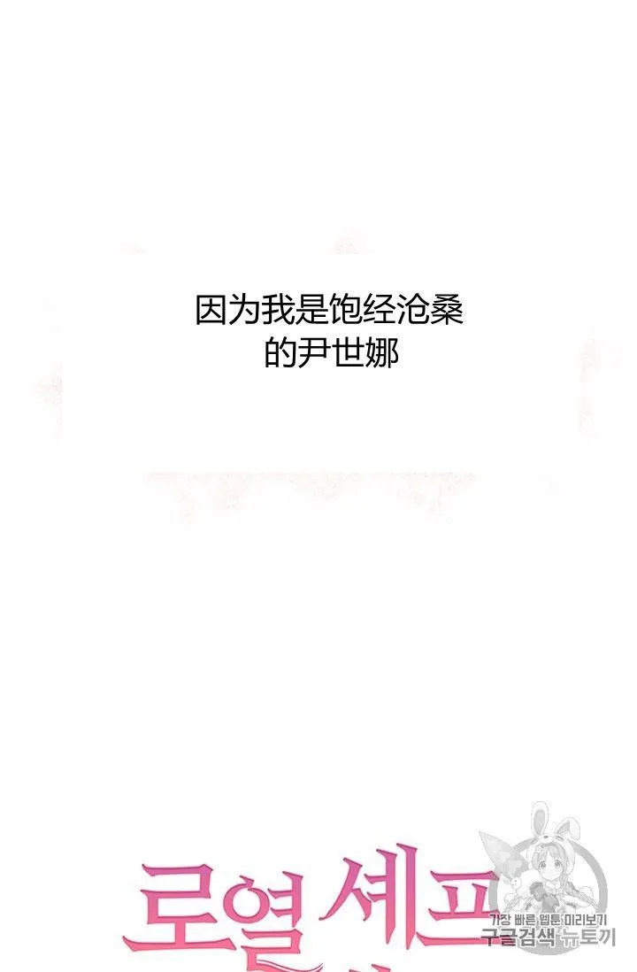 第01话88