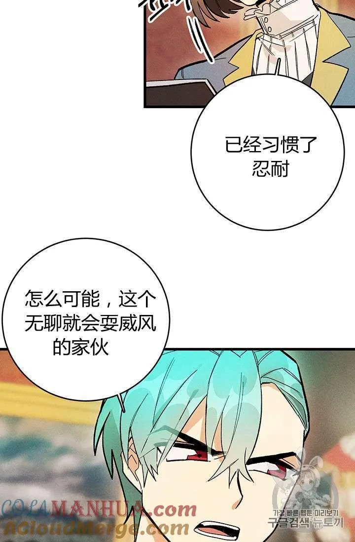 第15话66