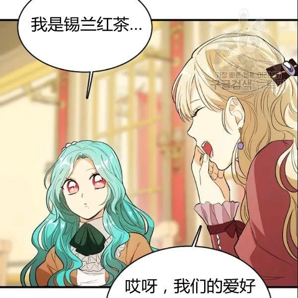 第44话95