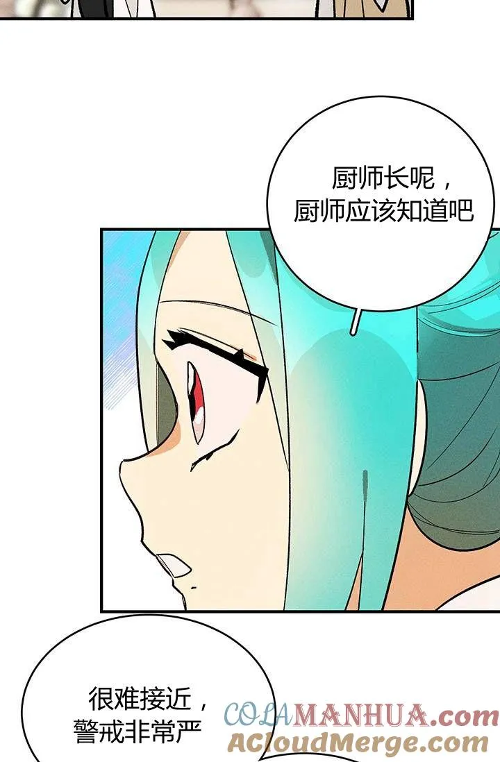 第10话45