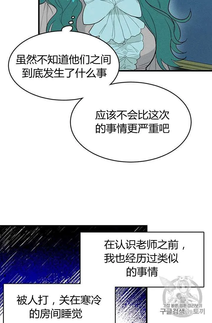 第18话53