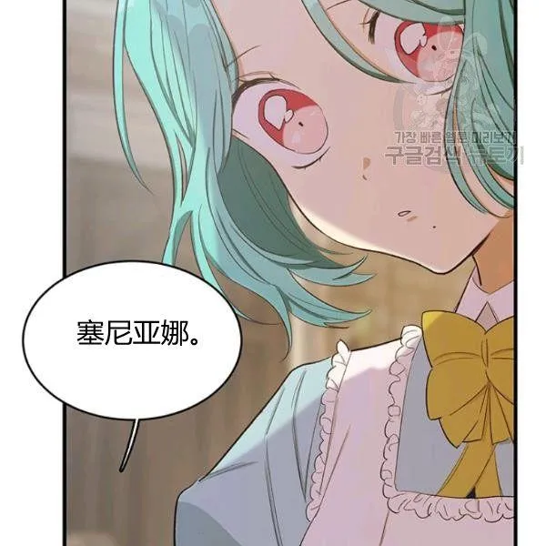 第48话109
