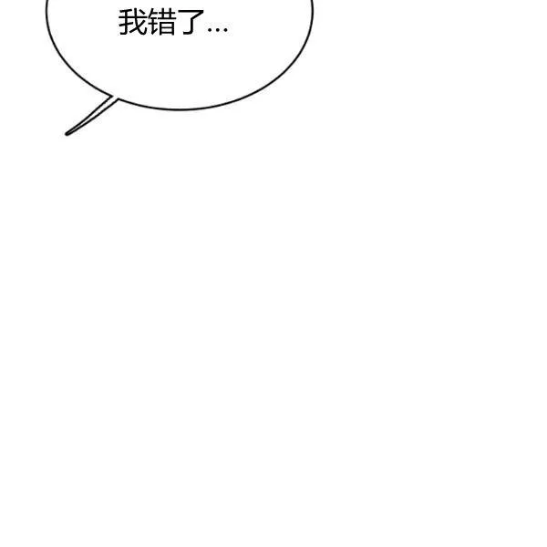 第47话117
