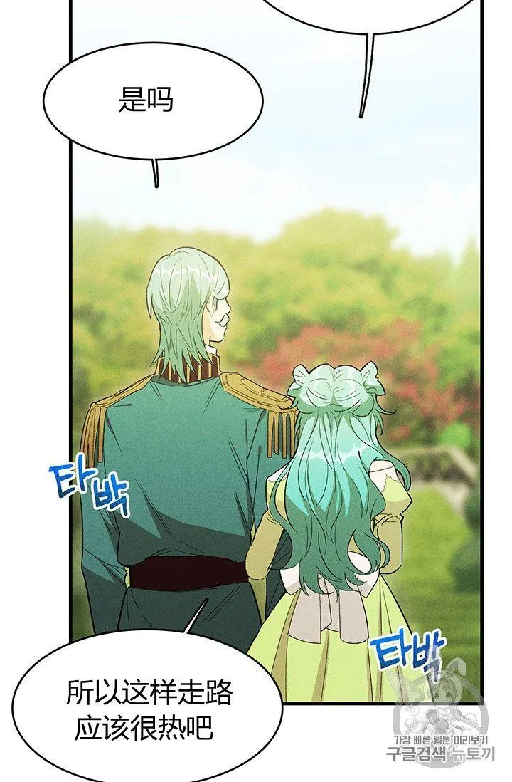 第34话55