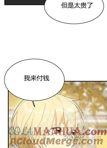 第38话15