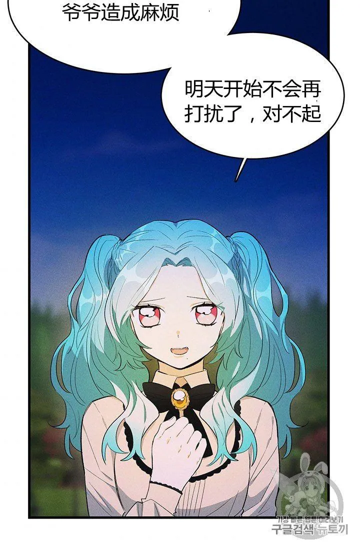 第34话43