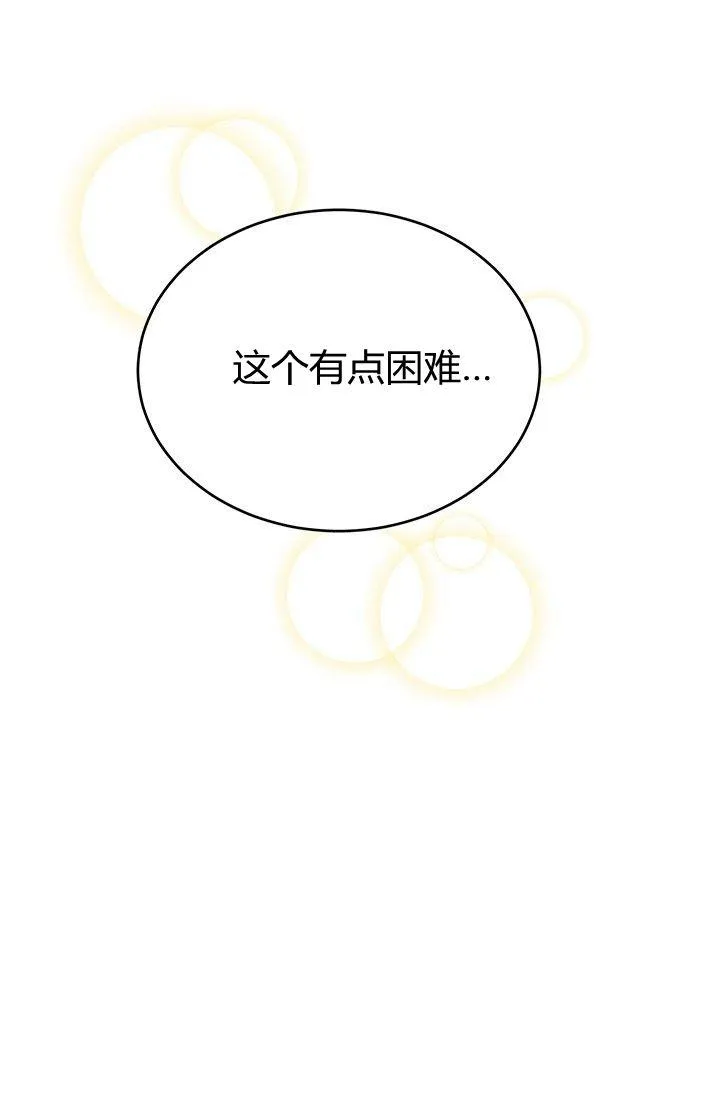 第25话41