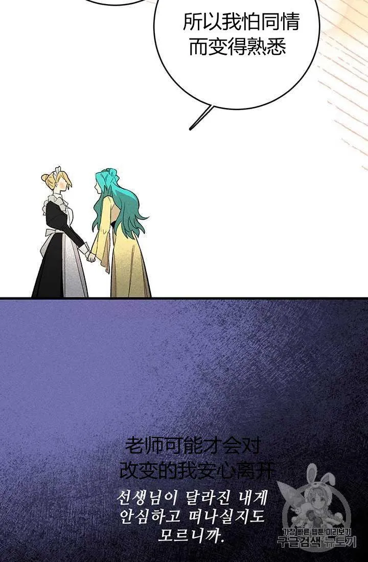 第03话55