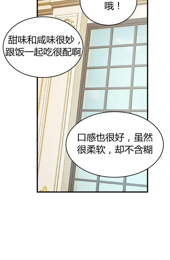 第34话13