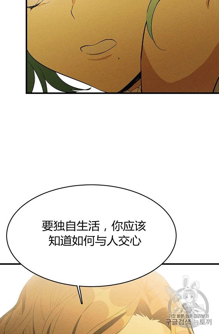 第36话70