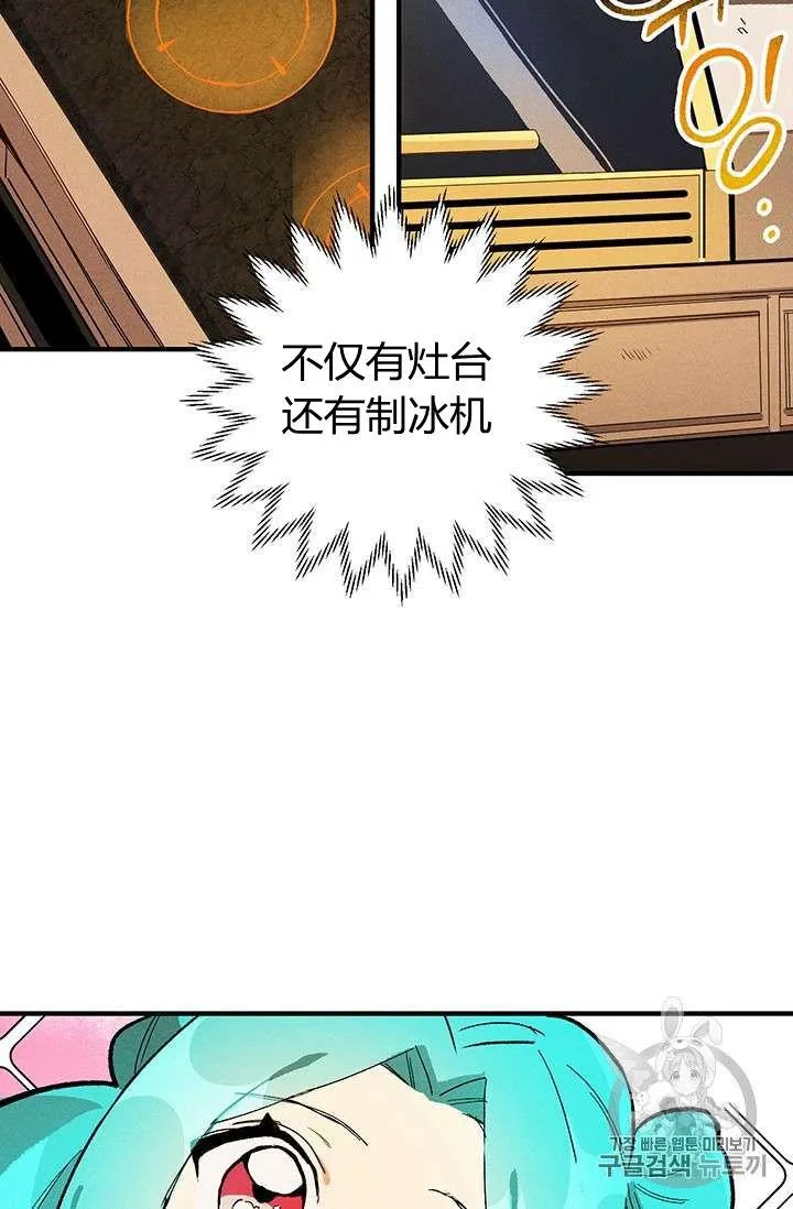 第06话10