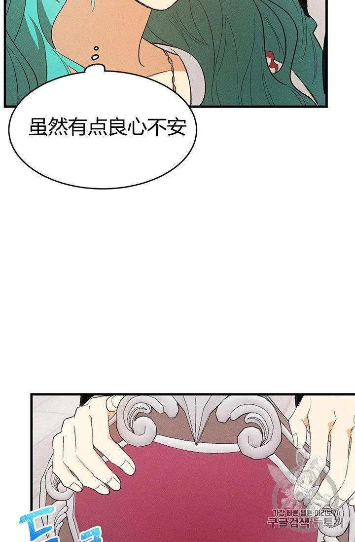 第33话50