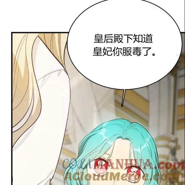 第45话80