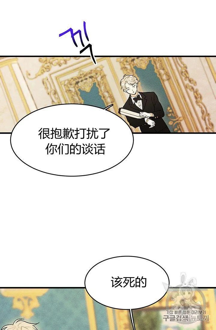 第31话37