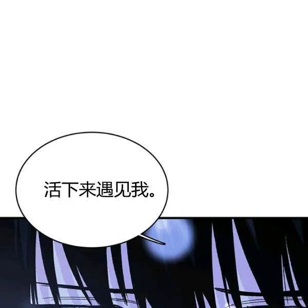 第46话109