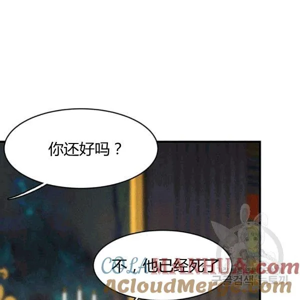 第39话16