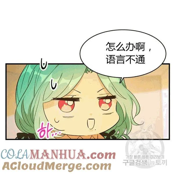 第39话100