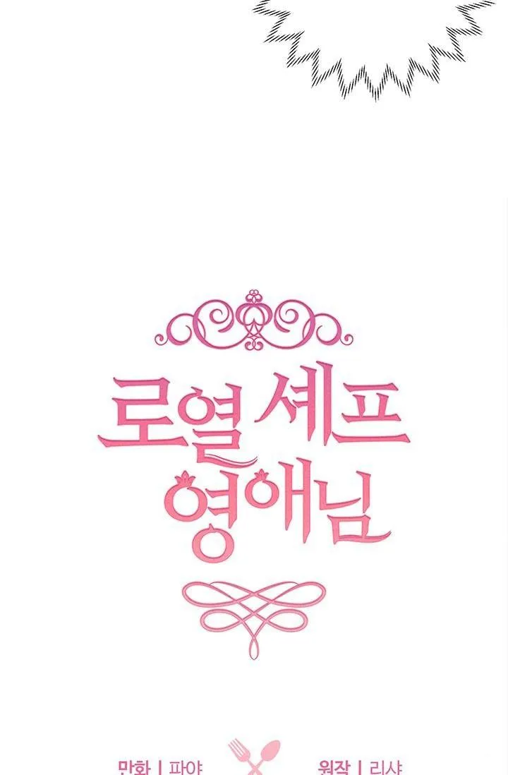 第13话5