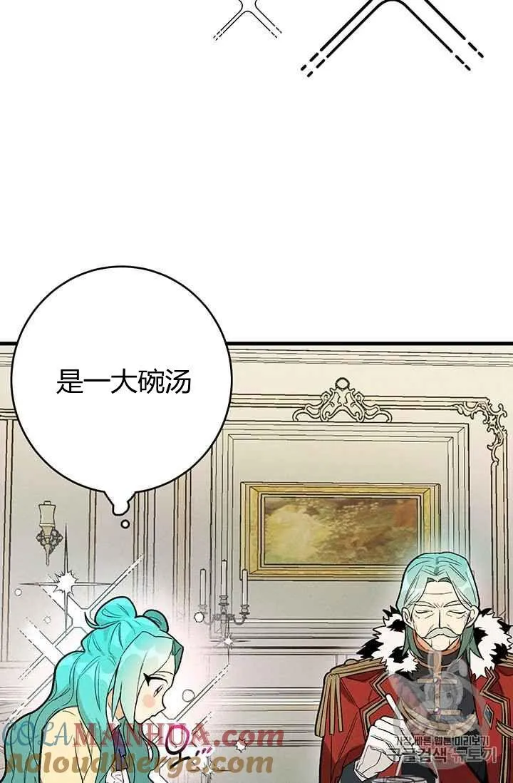第16话54