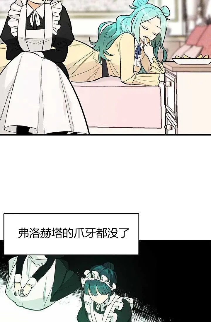 第16话38