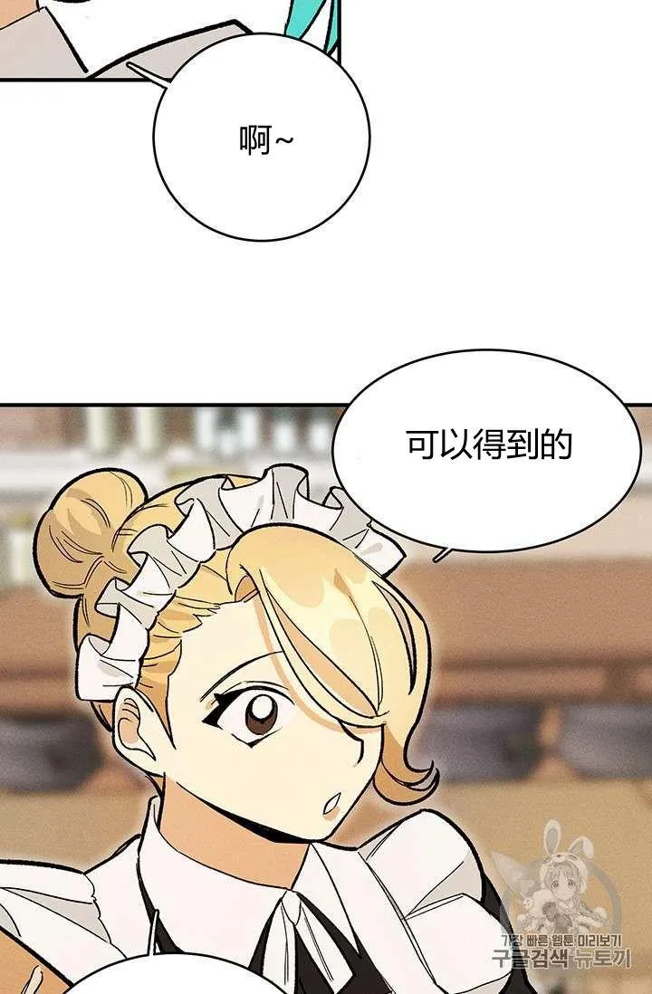 第11话44