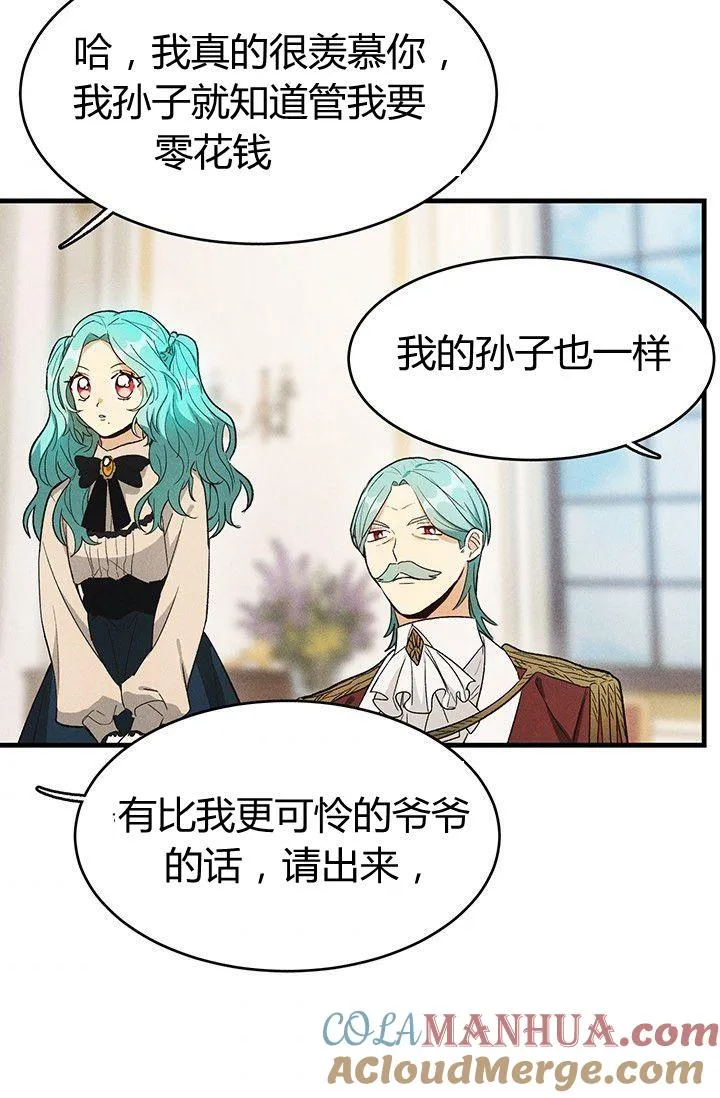 第34话33