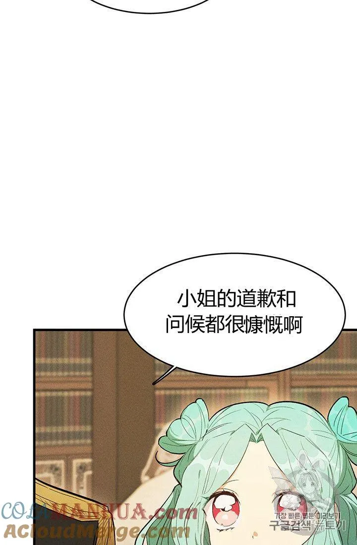 第35话9