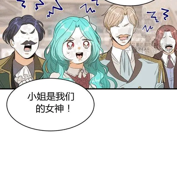 第40话75