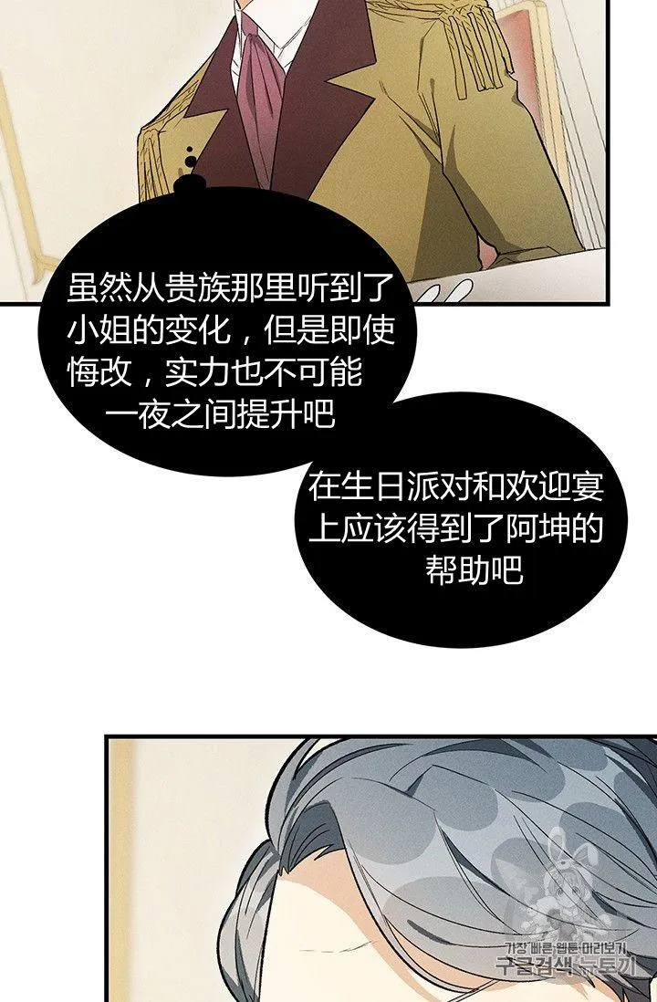 第34话5