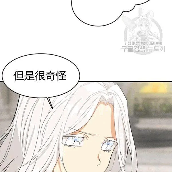 第40话6