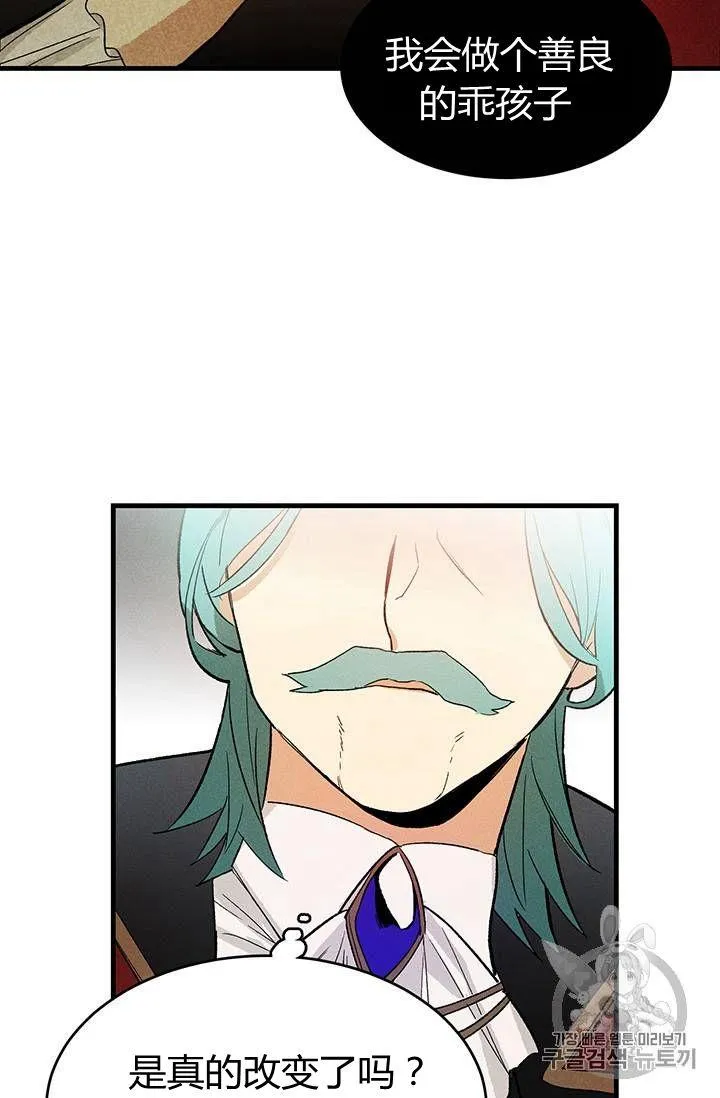 第19话43