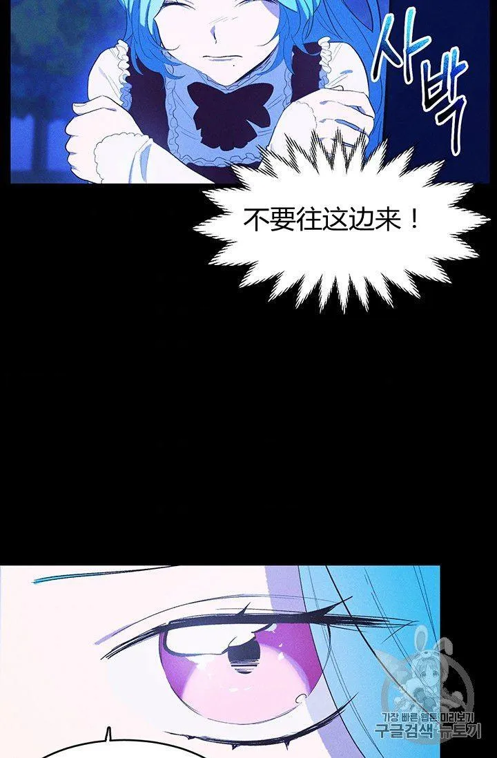 第36话83