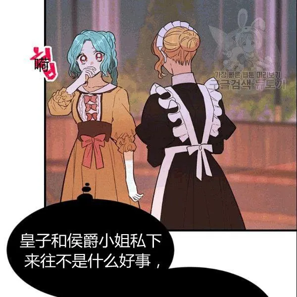 第43话111