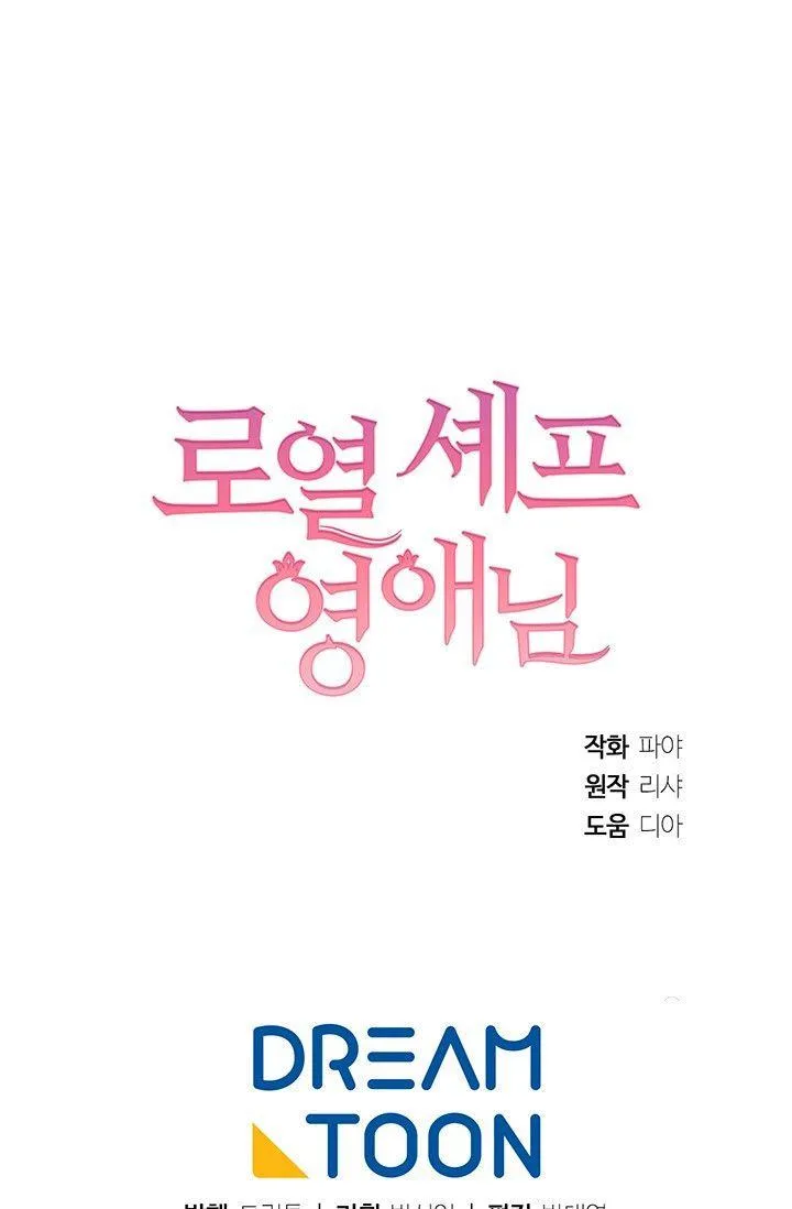第34话86