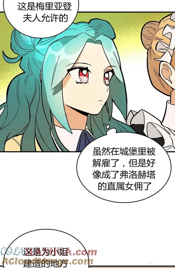 第09话60