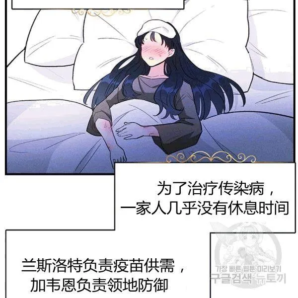 第39话11