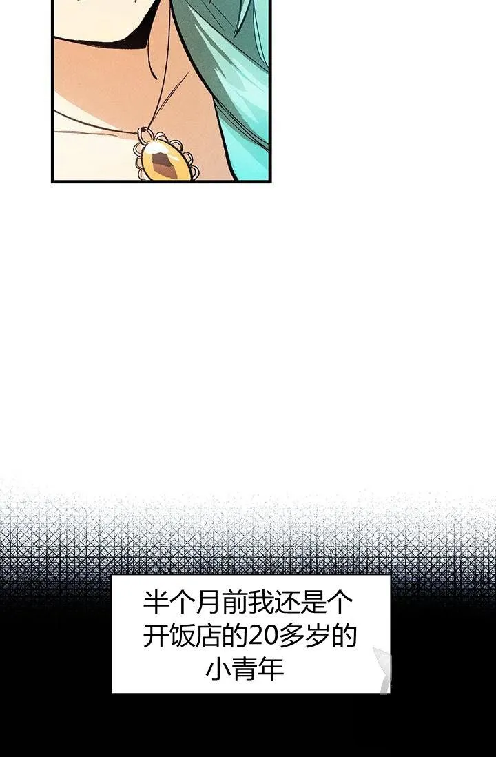 第01话32