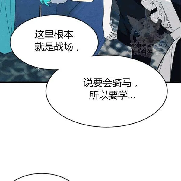 第43话47