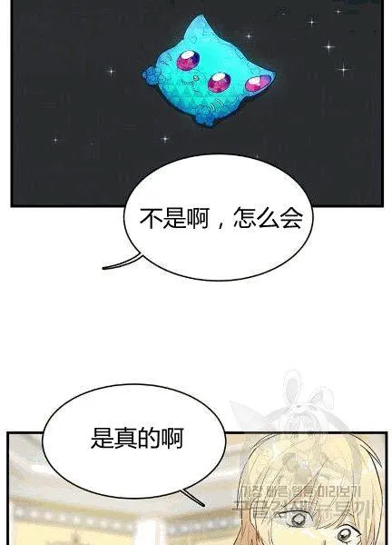 第38话11