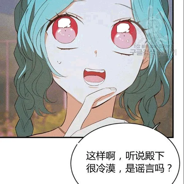 第43话113