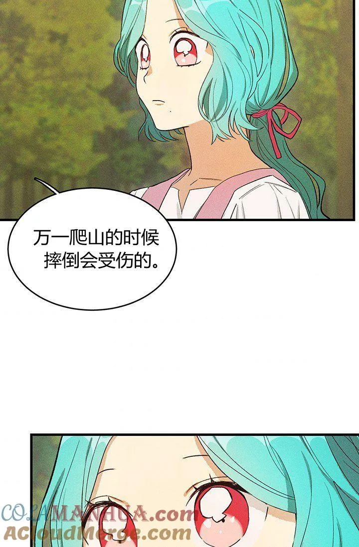 第42话3